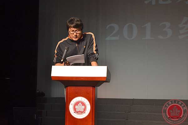 我院召开2013级全体学生大会