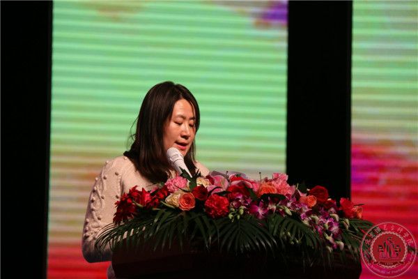 北京演艺专修学院第三届教职工代表大会暨表彰会隆重召开