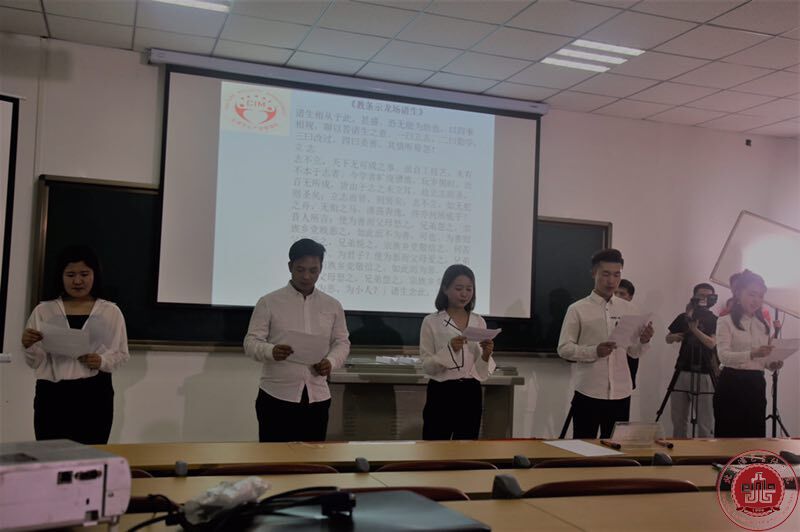 2017年文化产业管理系国学社团首次起航活动