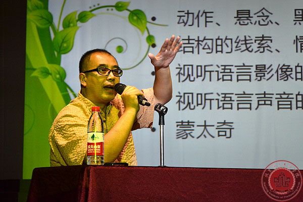 文管系、编导系联合举办“经典影片赏析”活动