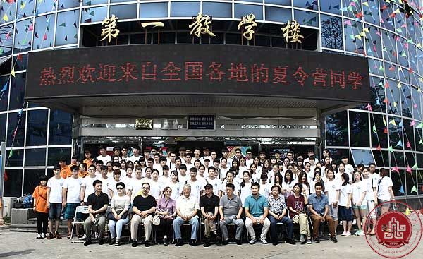 【夏令营2】开营仪式 【夏令营2】开营仪式