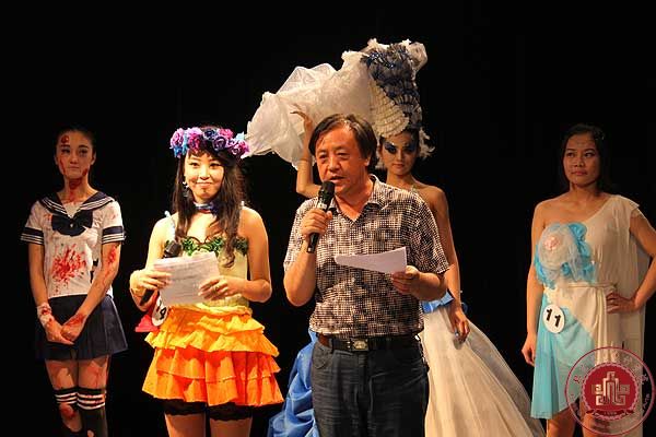 艺术设计系人物形象设计大赛