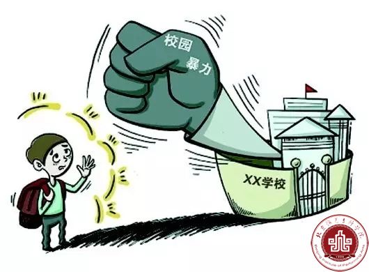 防止“校园欺凌” 我们该如何应对 防止“校园欺凌” 我们该如何应对