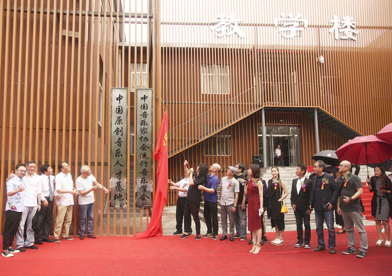 北演流行音乐学院 特色教学 打造明日之星! 北演流行音乐学院 特色教学 打造明日之星!