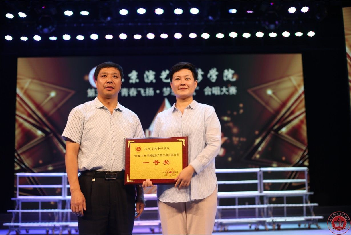 我院举办第三届“青春飞扬、梦想起航”合唱大赛 我院举办第三届“青春飞扬、梦想起航”合唱大赛