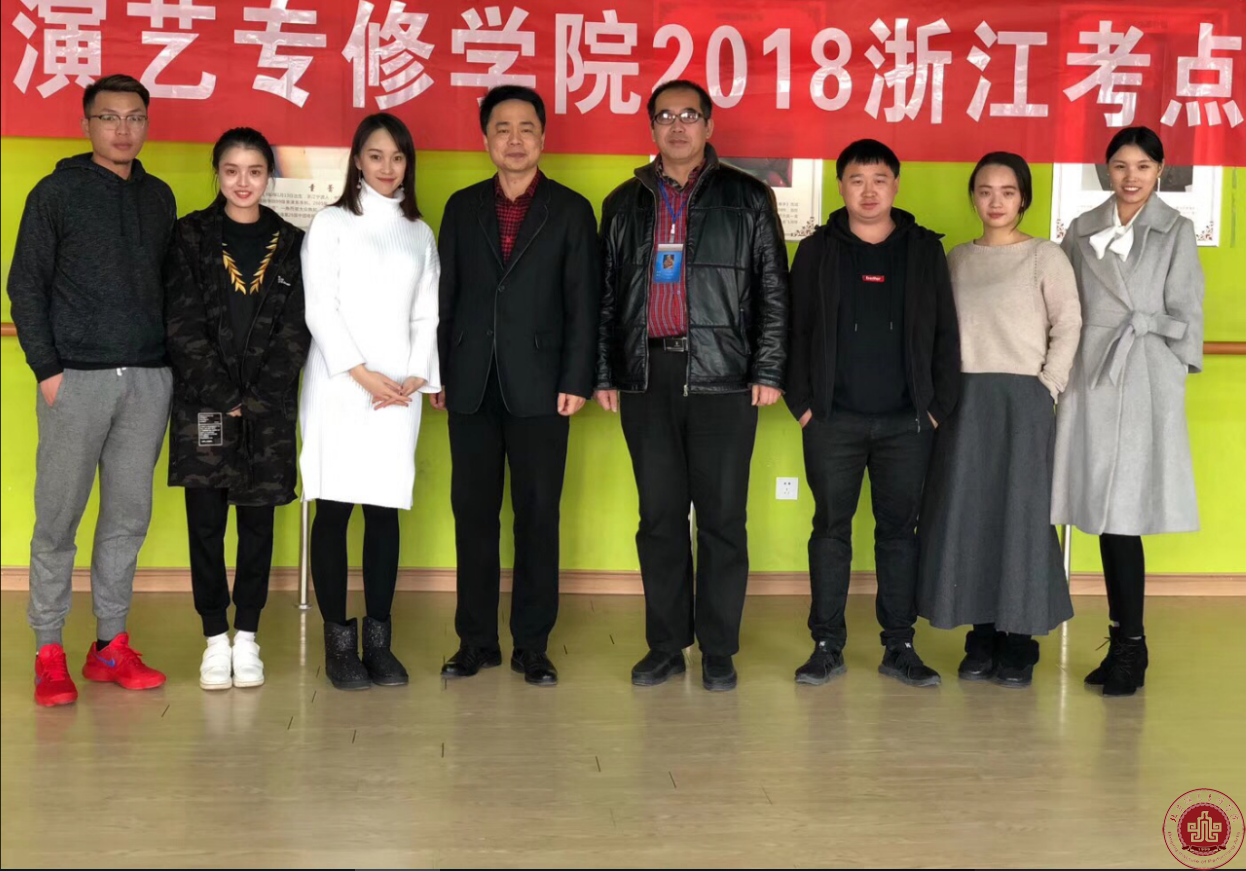 2018年我院艺考招生持续升温,数名艺考专家奔赴各省指导 2018年我院艺考招生持续升温,数名艺考专家奔赴各省指导