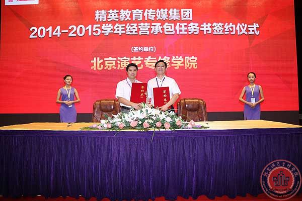 倍受鼓舞勇于大担当 充满自信完成新使命 倍受鼓舞勇于大担当 充满自信完成新使命