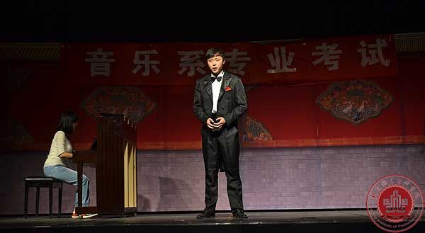北京演艺专修学院音乐系专业期末考试顺利进行