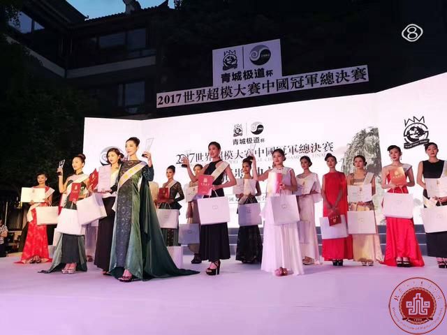 优秀毕业生刘金金夺得2017世界超模大赛中国区总决赛季军 优秀毕业生刘金金夺得2017世界超模大赛中国区总决赛季军