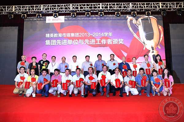 倍受鼓舞勇于大担当 充满自信完成新使命 倍受鼓舞勇于大担当 充满自信完成新使命