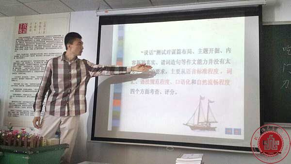 提升普通话能力 更好的进行人际交流与沟通