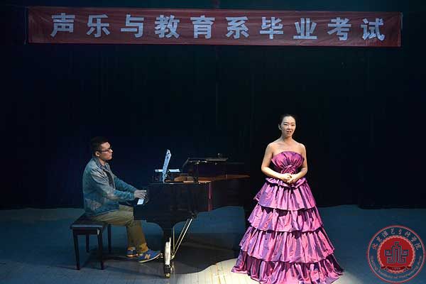 音乐系10级毕业生圆满完成专业考试