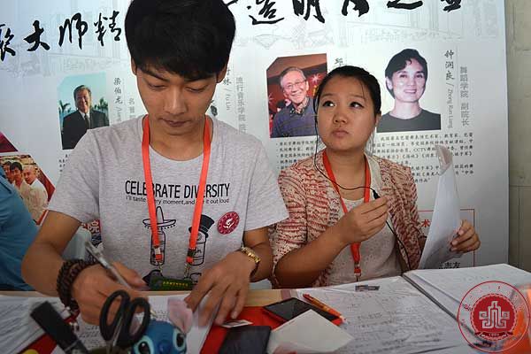 北京演艺专修学院喜迎新生报到