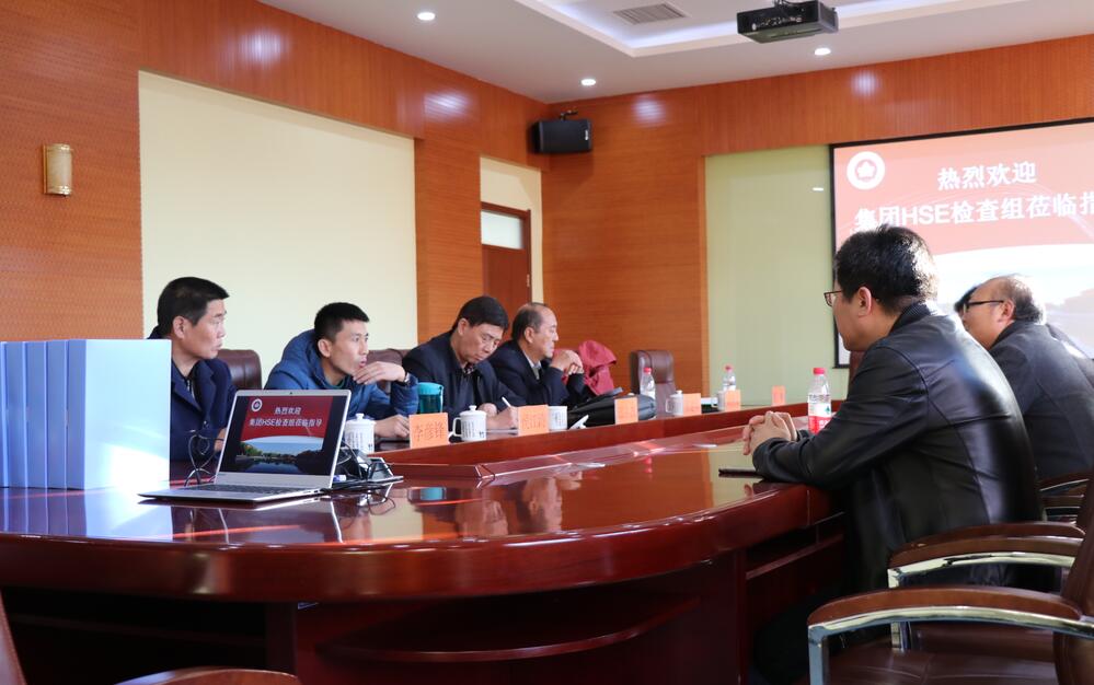 精英集团一年一度HSE联合检查组来我院检查 精英集团一年一度HSE联合检查组来我院检查