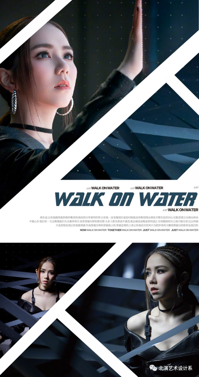 “视觉符号”||艺术设计系小课堂