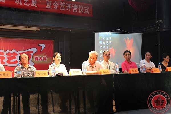 北京演艺专修学院【夏令营3】开营仪式
