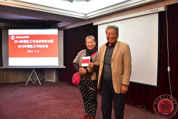 2014年招生总结大会顺利召开 2014年招生总结大会顺利召开