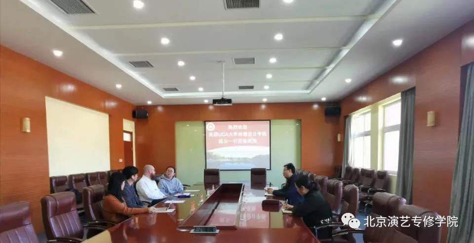 英国UCA大学传播设计学院院长一行莅临我院 英国UCA大学传播设计学院院长一行莅临我院