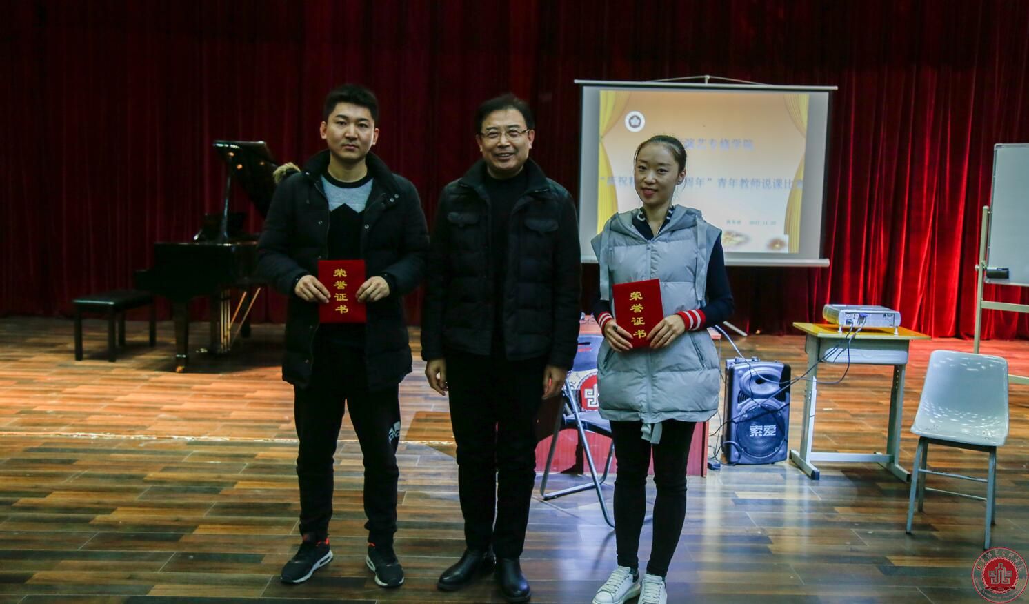 我院举办青年教师说课比赛