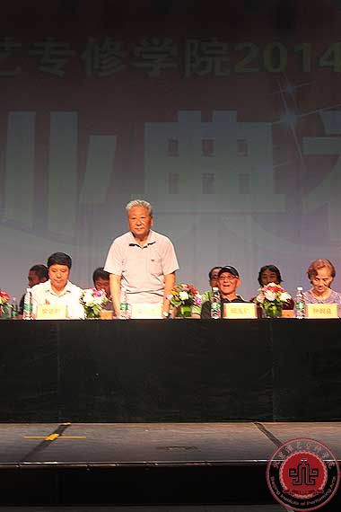 北京演艺专修学院举行2014届毕业典礼