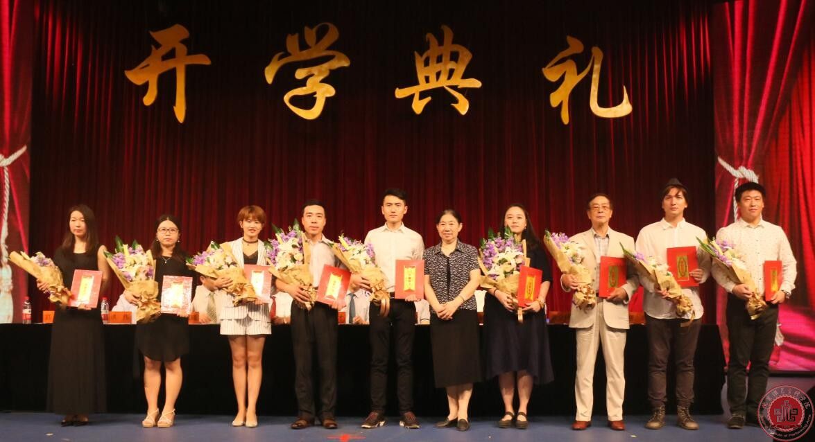 北京演艺专修学院隆重举行2017级新生开学典礼 北京演艺专修学院隆重举行2017级新生开学典礼