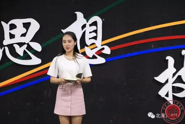 北演第八届才艺大赛——“精英杯”主持人大赛·初赛