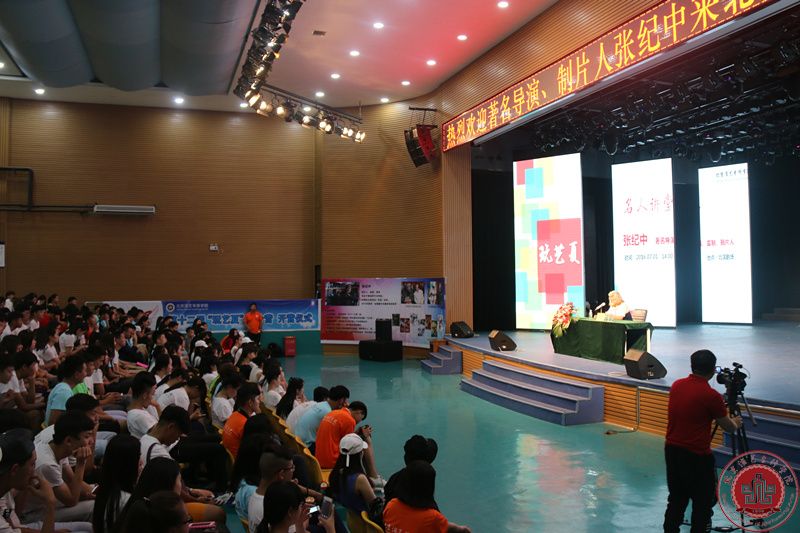 著名导演张纪中为北京演艺专修学院校园文化石揭幕 著名导演张纪中为北京演艺专修学院校园文化石揭幕