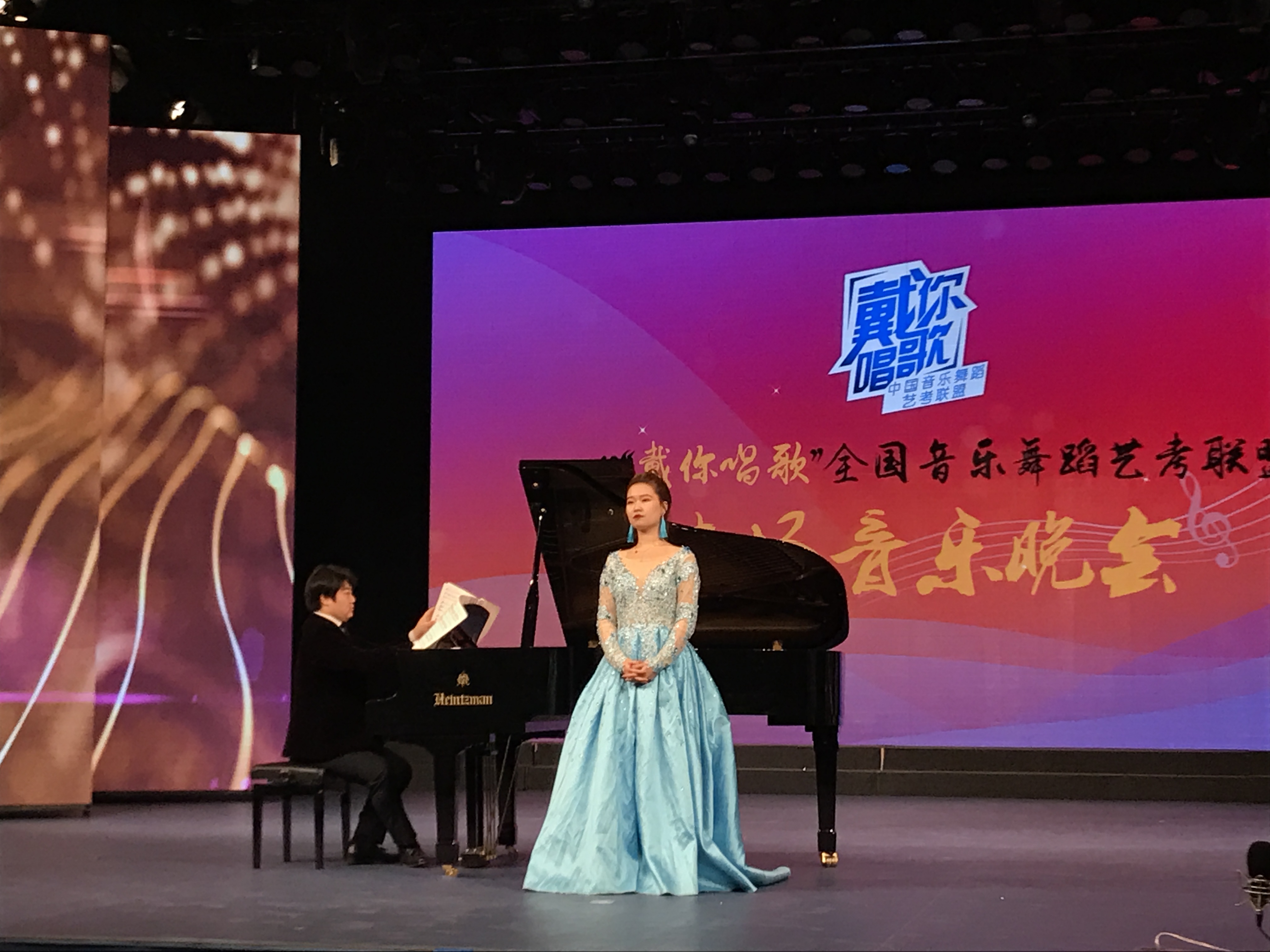 2018“戴你唱歌“全国音乐舞蹈艺考联盟专场音乐会成功举办 2018“戴你唱歌“全国音乐舞蹈艺考联盟专场音乐会成功举办