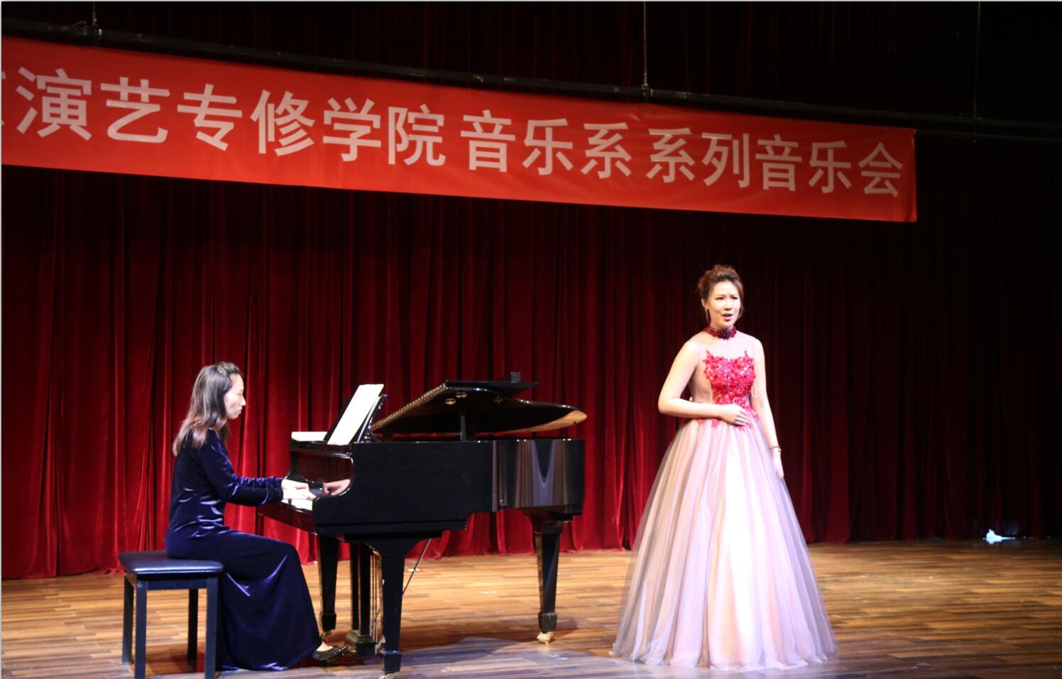 音乐系梁展初老师声乐班毕业音乐会成功举办 音乐系梁展初老师声乐班毕业音乐会成功举办