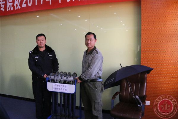 【保卫处】守护校园安全、开展平安行动