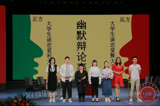 北演文管系第六届映像青春毕业晚会圆满落幕