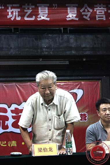 【夏令营1】开营仪式