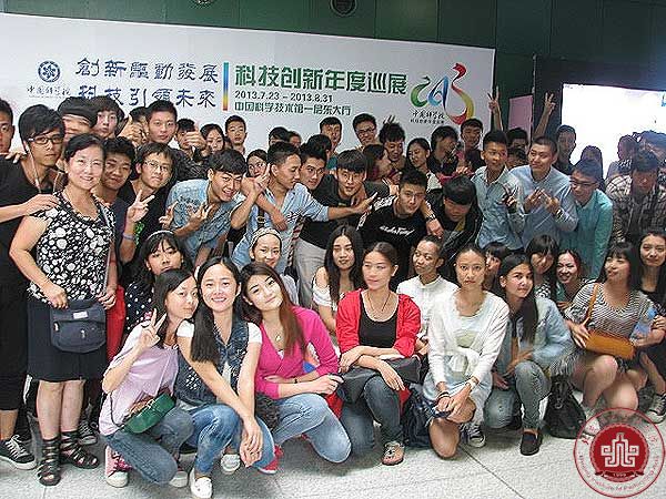 我院2013级新生赴中国科技馆聆听专家、名家、大家讲座 我院2013级新生赴中国科技馆聆听专家、名家、大家讲座