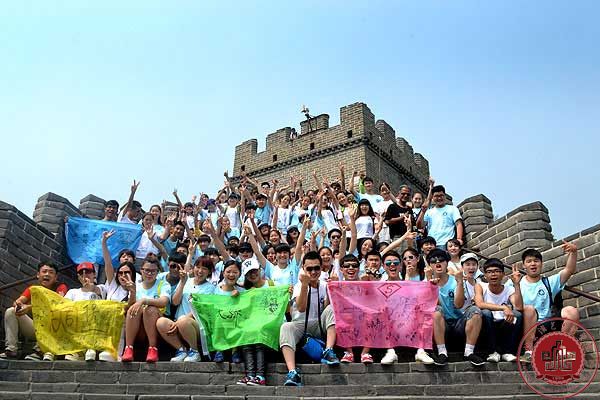 【夏令营2】攀登长城 【夏令营2】攀登长城