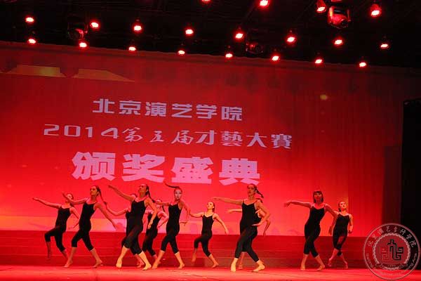 北京演艺专修学院第五届才艺大赛颁奖典礼圆满落幕