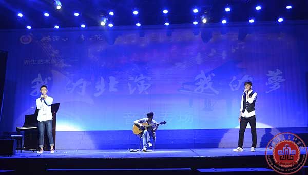 【我的北演·我的梦】2014新生音乐专场演出圆满结束