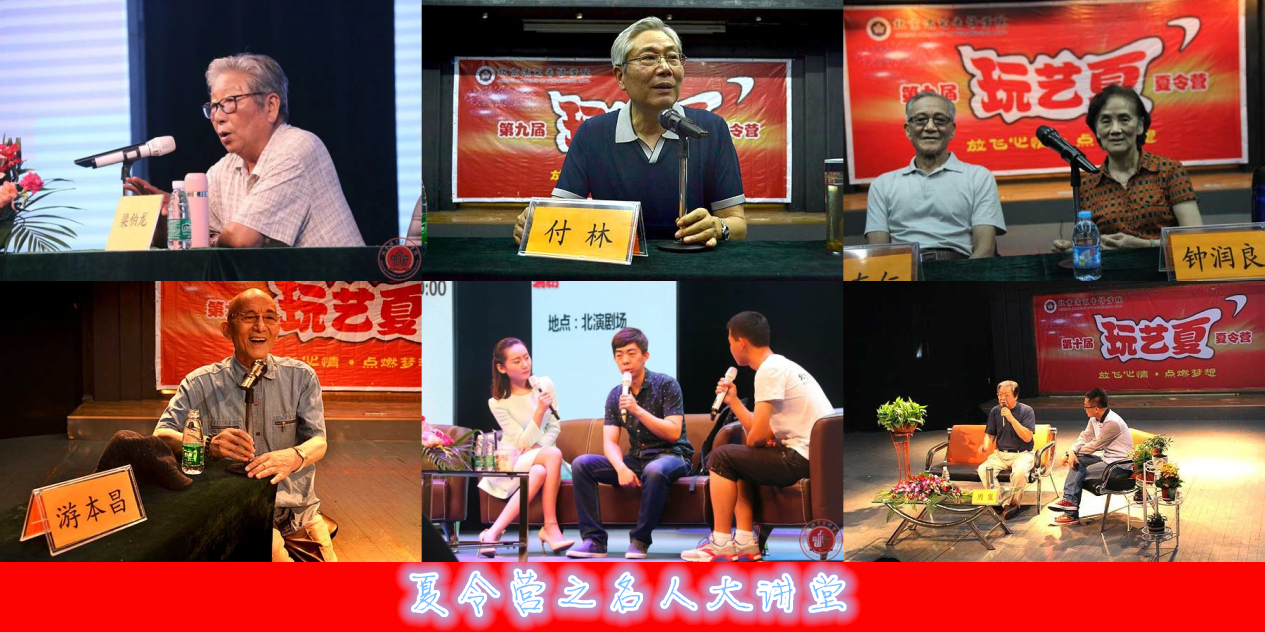 关于我院2018年第十四届夏令营的通知 关于我院2018年第十四届夏令营的通知