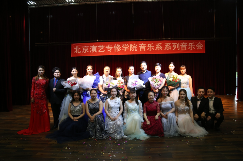 富大蔚老师声乐班毕业音乐会精彩上演