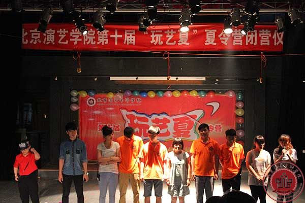 【夏令营1】闭营