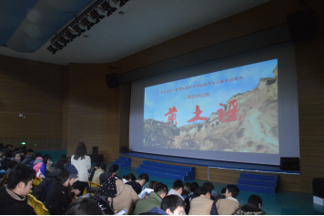 北京市昌平区教委领导前来观看《黄土谣》