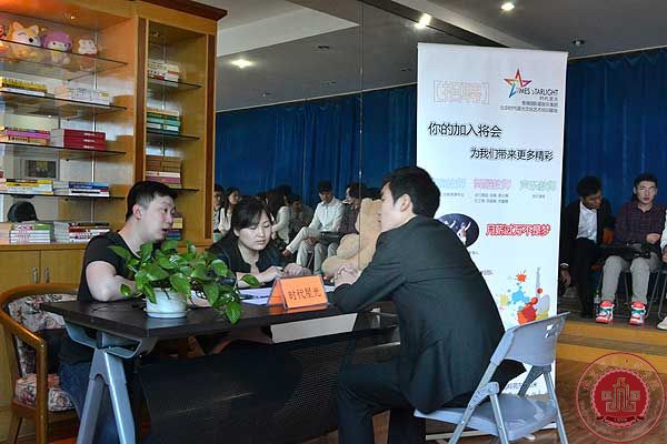 学院举办2014年第二次校园招聘会