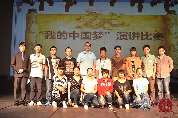 文化产业管理系“我的中国梦”演讲比赛完美落幕