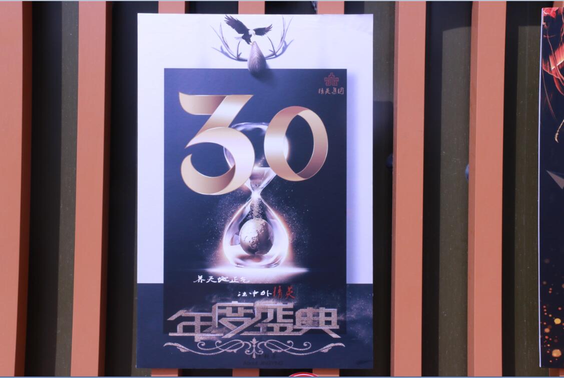 第九届才艺大赛海报设计大赛圆满落幕 第九届才艺大赛海报设计大赛圆满落幕