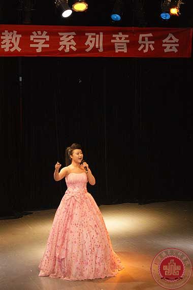 声乐与教育系佟艳杰老师声乐班学生音乐会举行