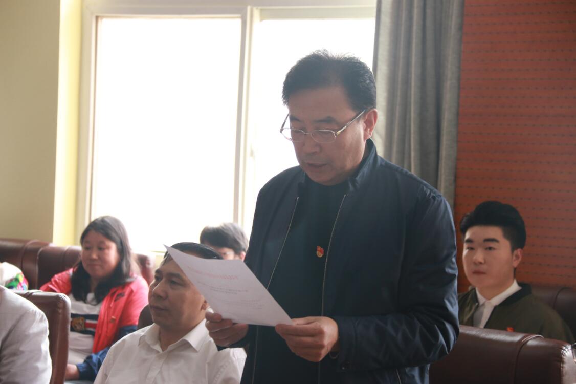 我院召开党员大会选举产生第一届总支部委员会