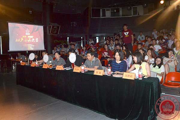 “精英·润诚”杯相声小品大赛今日在北京演艺专修学院举办