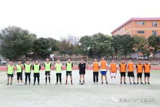 挥洒汗水 促进情感 挥洒汗水 促进情感