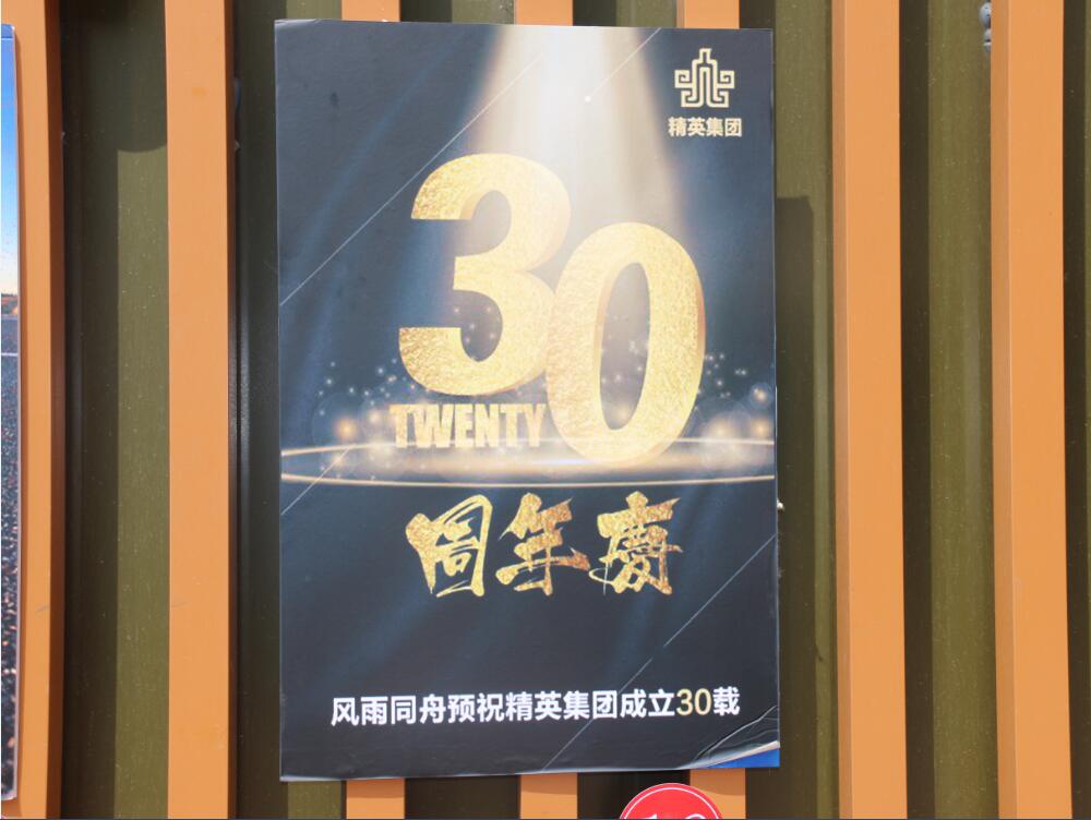 第九届才艺大赛海报设计大赛圆满落幕 第九届才艺大赛海报设计大赛圆满落幕