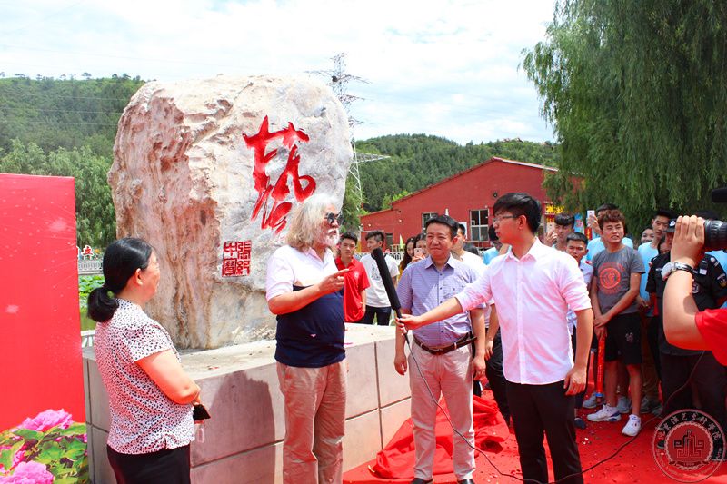 著名导演张纪中为北京演艺专修学院校园文化石揭幕 著名导演张纪中为北京演艺专修学院校园文化石揭幕