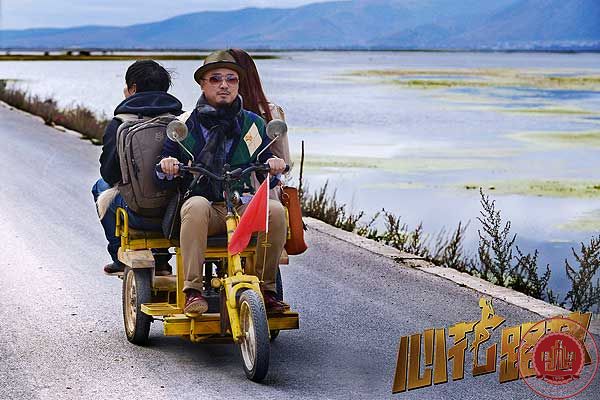 我院新视觉影院播放电影《心花怒放》